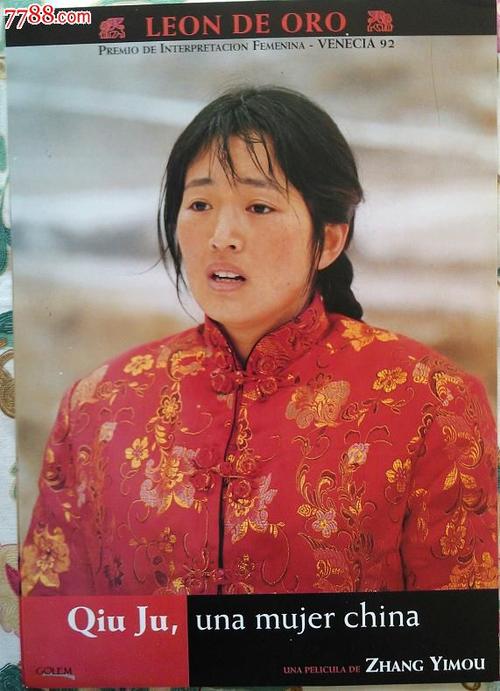 不动产权证证书书号是